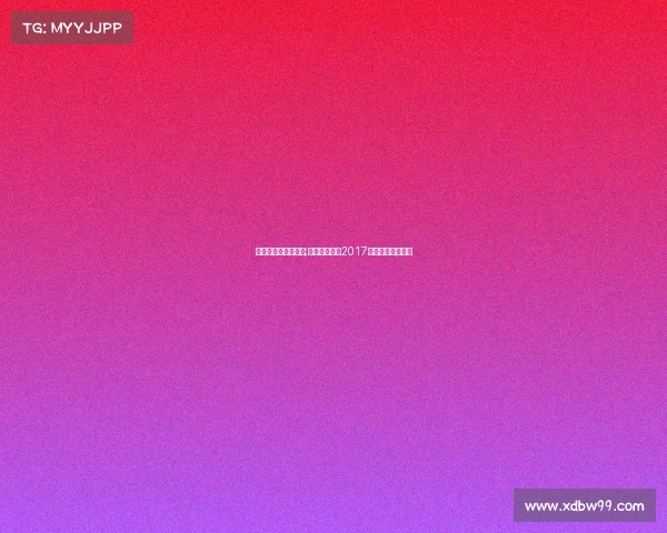 云南电竞选手有哪些;《滇峰竞界：2017云南电竞风云录》